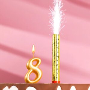 Свеча для торта цифра "Овал + фонтан" золотая "8"