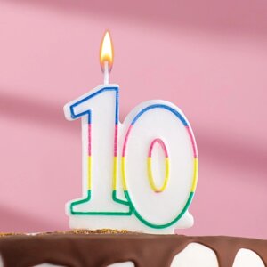 Свеча для торта «Юбилейный ГИГАНТ», цифра "10", ободок цветной, 7,5 см