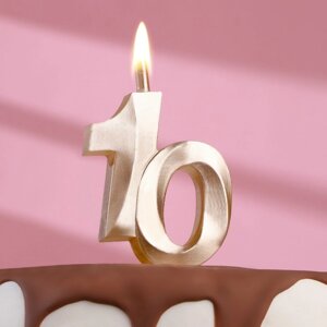 Свеча в торт "Юбилейная", цифра 10, 10 см, шампань