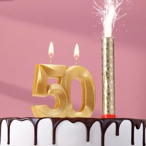 Свеча в торт юбилейная "Грань + фонтан", цифра 50, золотой металлик, 6,5 см