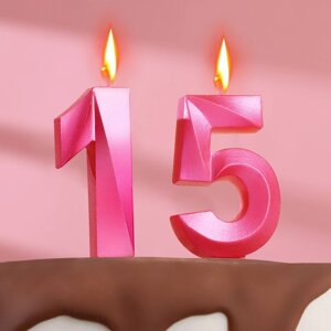 Свеча в торт юбилейная "Грань"набор 2 в 1), цифра 15 / 51, розовый металлик, 6,5 см