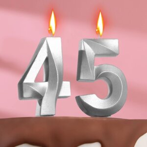 Свеча в торт юбилейная "Грань"набор 2 в 1), цифра 45 / 54, серебряный металлик, 6,5 см