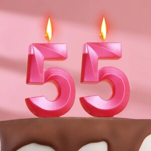 Свеча в торт юбилейная "Грань"набор 2 в 1), цифра 55, розовый металлик, 6,5 см