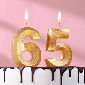 Свеча в торт юбилейная "Грань"набор 2 в 1), цифра 65, цифра 56, золотой металлик, 6,5 см