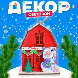 Световой декор «Дом Дед Мороза» красного цвета, 5,9 7 8,3 см