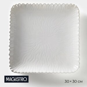 Тарелка фарфоровая квадратная Magistro «Бланш. Цветок», 3030 см, цвет белый
