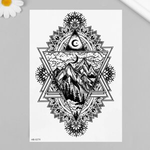 Татуировка на тело черная "Горы в треугольнике" 21х14,8 см