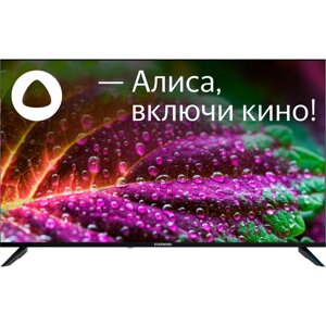 Телевизор LED Starwind 50" SW-LED50UG403 Яндекс. ТВ Frameless черный 4K Ultra HD 60Hz DVB-T 1029547
