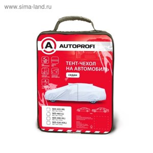 Тент-чехол на автомобиль Autoprofi, седан, 465х165х119 см, размер L