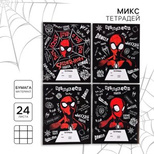 Тетрадь в клетку 24 листа, 4 вида МИКС, обложка мелованный картон, Человек-паук