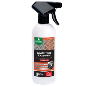 Удалитель ржавчины Prosept rust remover, 0,5 л