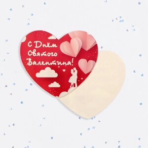 Валентинка открытка одинарная "С Днём Святого Валентина! пара