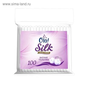 Ватные палочки Ola! Silk sense в пакете, 100 шт.