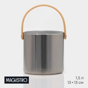 Ведро для льда стеклянное Magistro «Кайлас», 1,5 л, 1313 см