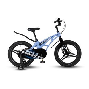 Велосипед 18 Maxiscoo COSMIC Deluxe, цвет Небесно-Голубой Матовый