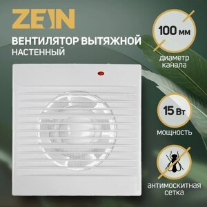 Вентилятор вытяжной ZEIN, LOF-01, d=100 мм, 220 В, 15 Вт, москитная сетка, белый