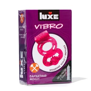 Виброкольцо LUXE VIBRO "Бархатный молот"презерватив, 1 шт.