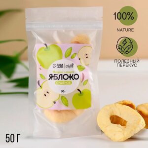 Яблоко сушёное, цукаты, 50 г.