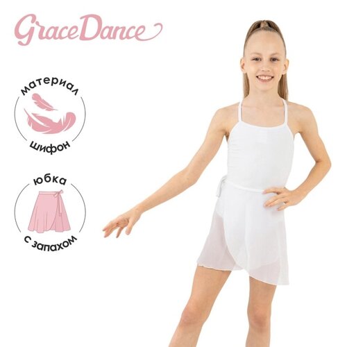 Юбка с запахом для гимнастики и танцев Grace Dance, р. 26-28, цвет белый