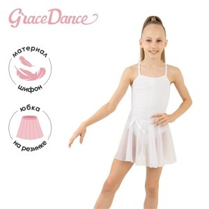 Юбка-солнце для гимнастики и танцев Grace Dance, р. 32-34, цвет белый