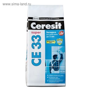 Затирка для узких швов до 5 мм Ceresit CE33 Super №04, серебристо-серая, 2 кг (9 шт/кор, 480 шт/пал)
