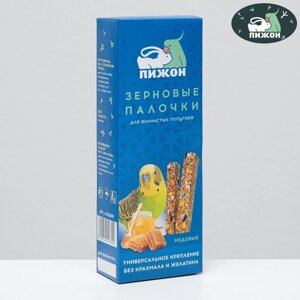 Зерновые палочки "Пижон" для птиц, медовые, 2 шт, 96 г