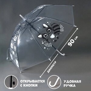 Зонт детский «Енотик» полуавтомат прозрачный, d=90см