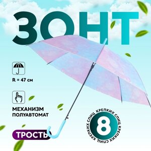 Зонт - трость полуавтоматический «Нежность», 8 спиц, R = 47 см, цвет МИКС