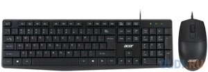 Acer OMW141 [ZL. MCEEE. 01M] Комплект (клавиатура + мышь) черный USB