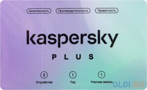 Антивирус Kaspersky Plus + Who Calls 3 устр 1 год Новая лицензия Card [kl1050rocfs]