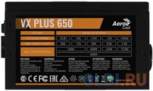 Блок питания Aerocool VX Plus 650 650 Вт