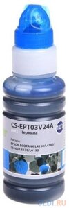 Чернила Cactus CS-EPT03V24A голубой70мл для Epson L4150/L4160/L6160/L6170