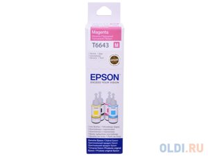Чернила Epson C13T66434A 7500стр Пурпурный