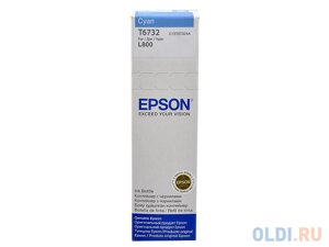 Чернила Epson C13T67324A 250стр Голубой (C13T67324A/98)