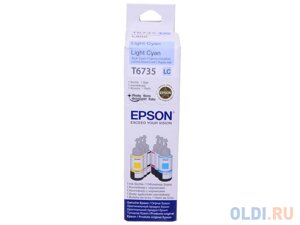 Чернила Epson C13T67354A 250стр Светло-голубой (C13T67354A/98)