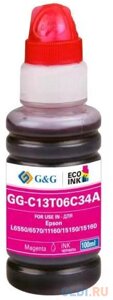 Чернила GG GG-C13T06C34A №112 пурпурный 100мл для Epson L6550/6570/11160/15150/15160