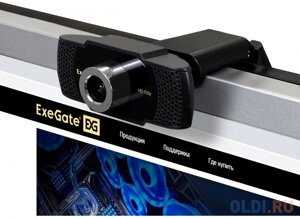 Exegate EX287378RUS Веб-камера ExeGate BusinessPro C922 HD Tripod (матрица 1/3 1,3 Мп, 1280х720, 720P, 30fps, 4-линзовый объектив, USB, микрофон