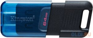 Флеш Диск Kingston 64Gb DataTraveler 80 M Type-C DT80M/64GB USB3.2 черный