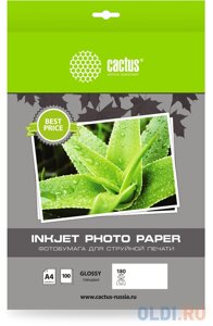 Фотобумага Cactus CS-GA4180100ED A4/180г/м2/100л. белый глянцевое для струйной печати