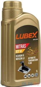 L020-0877-1201 LUBEX синт. тр. масло д/акпп mitras ATF VI (1л)