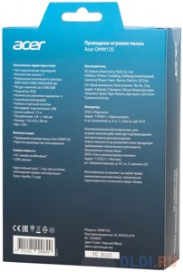 Мышь Acer OMW135, игровая, оптическая, проводная, USB, черный [zl. mceee. 019]