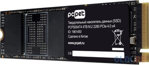 Накопитель SSD PC pet PCI-E 4.0 x4 4TB PCPS004T4 M. 2 2280 OEM