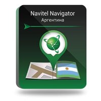 Навител Навигатор. Аргентина