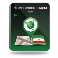 Навител Навигатор. Иран