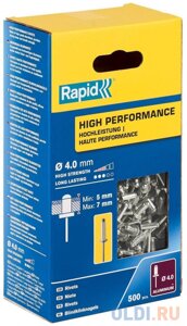 RAPID R: High-performance-rivet, 4.0 х 10 мм, 500 шт, алюминиевая высокопроизводительная заклепка (5001433)