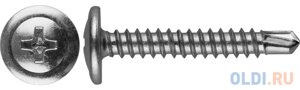 Саморезы ПШМ-С со сверлом для листового металла, 16 х 4.2 мм, 500 шт, ЗУБР