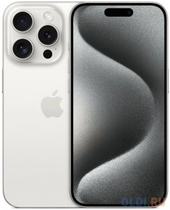 Смартфон Apple A3101 iPhone 15 Pro 1Tb белый титан моноблок 3G 4G 6.1 iOS 17 802.11 a/b/g/n/ac/ax NFC GPS