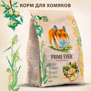 Сухой корм для хомяков Prime Ever 0,45 кг