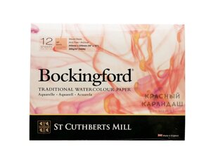 Альбом-склейка для акварели Bockingford H. P. мелкое зерно 41х31 см 12 л 300 г белый