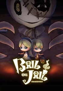 Bail or Jail (для PC/Steam)